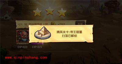 刀塔传奇精英副本17章第五关帝王陵墓通关详解