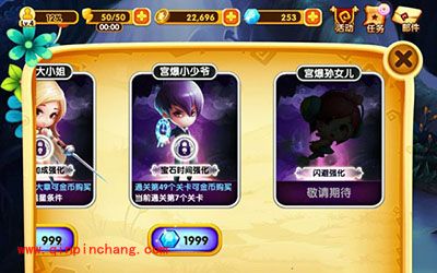 宫爆老奶奶2攻略:宫爆孙女儿优缺点分析