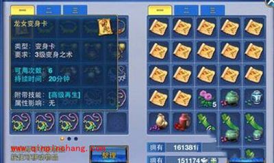 神武手游变身卡使用技巧详解