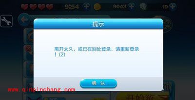 天天酷跑中快速刷金币的妙招