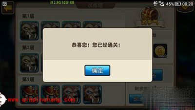 我叫MT2四星一卡装备在试炼塔的通关攻略