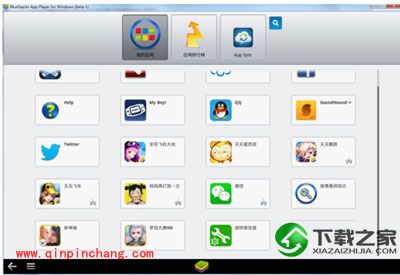 天天爱西游电脑版安装图文教程