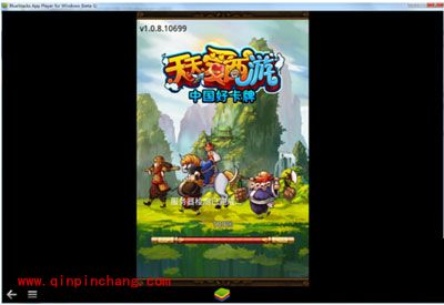 天天爱西游电脑版安装图文教程