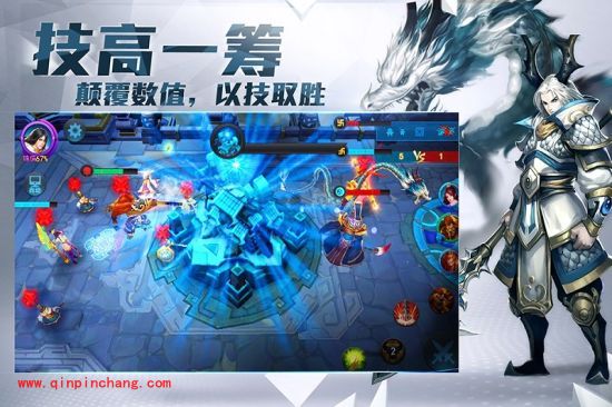 乱斗西游电竞活动之冠军极限对抗