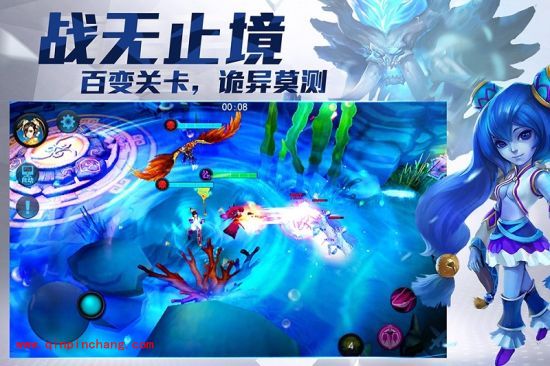 乱斗西游电竞活动之冠军极限对抗