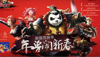 太极熊猫精炼石获得方式大盘点