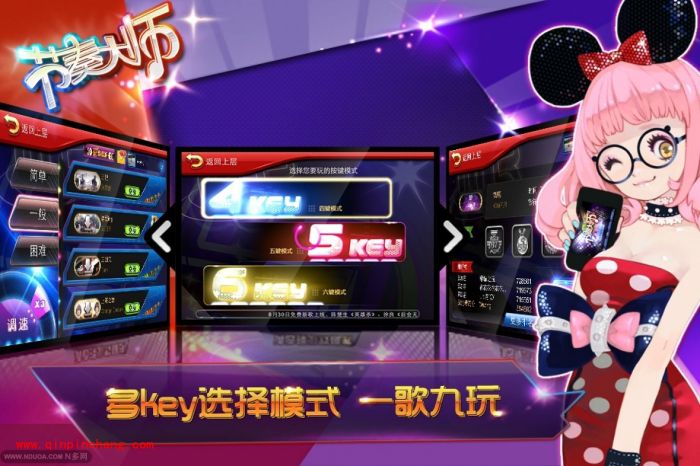 盘点节奏大师的五大神曲