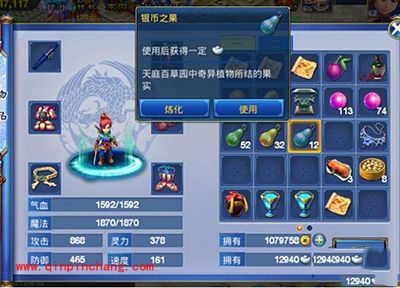 神武手游银币之果解析