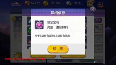 天天风之旅大圣归来悟空活动点评