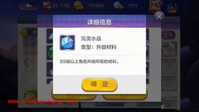 天天风之旅大圣归来悟空活动点评