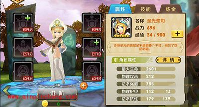 天天传奇最强辅助英雄推荐