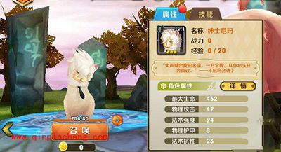 天天传奇最强辅助英雄推荐