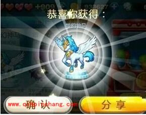 天天酷跑巧用神气牛牛提升5倍抽奖概率