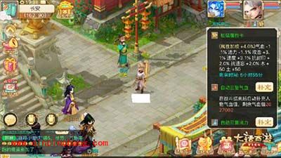 大话西游手游男人变身卡选择推荐