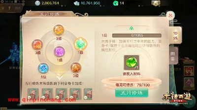 大话西游手游男人变身卡选择推荐