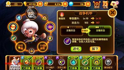 宫爆老奶奶2攻略：第二章第十九关三星高分技巧