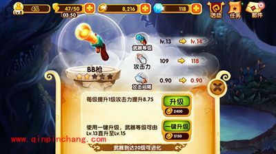 宫爆老奶奶2攻略：第二章第十九关三星高分技巧