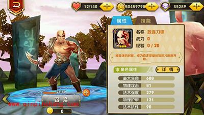 天天传奇放逐刀锋好不好？