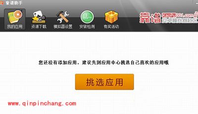 天天爱消除电脑版怎么刷分