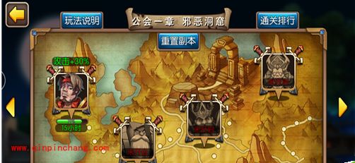 我叫MT2第一章第三BOSS二次进攻打法