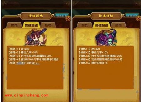 仙剑奇侠传景天与天妖皇哪个好?属性技能对比