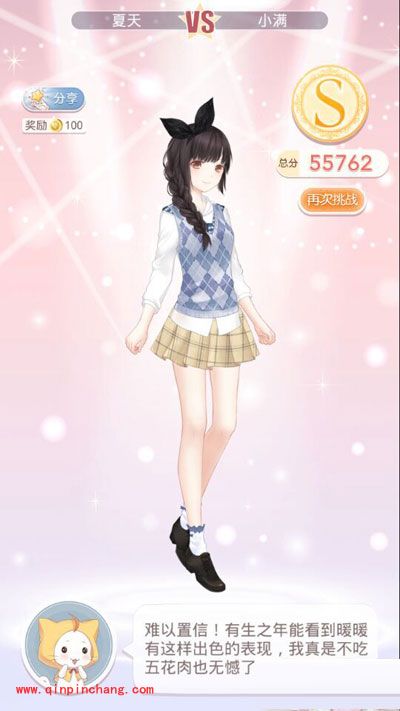 奇迹暖暖3-1关怎么过？文学少女小满（2）穿搭攻略