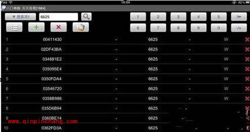 巧用八门神器刷天天飞车金币教程