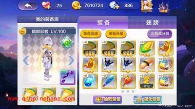 天天风之旅合成SS翅膀合成攻略