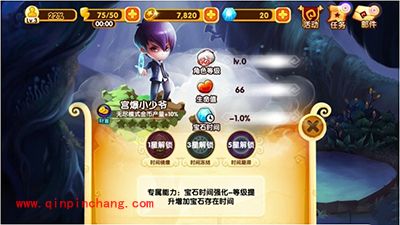 宫爆老奶奶2攻略：小少爷获得方法及技能属性