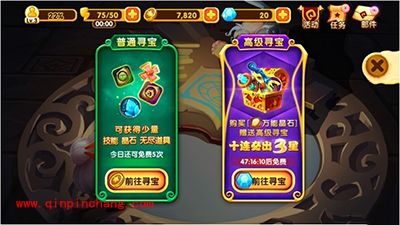 宫爆老奶奶2攻略：小少爷获得方法及技能属性