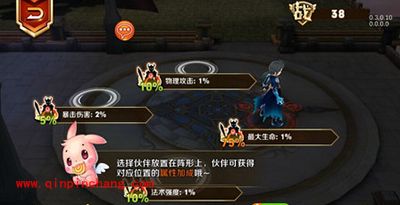 天天传奇新手攻略:布阵系统解析