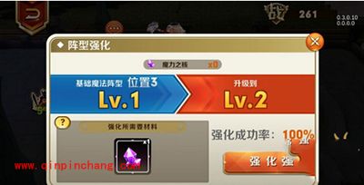 天天传奇新手攻略:布阵系统解析