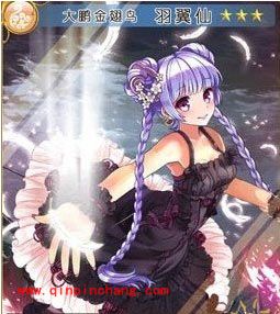 封神MM羽翼仙的属性及获取方式介绍