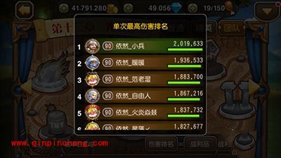 刀塔传奇12章团本船长BOSS高分攻略