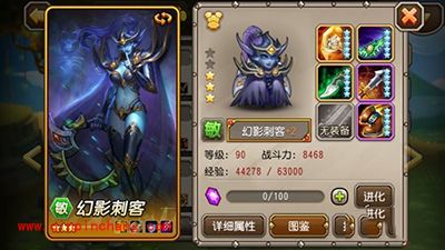 刀塔传奇12章团本船长BOSS高分攻略