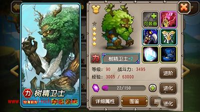 刀塔传奇12章团本船长BOSS高分攻略