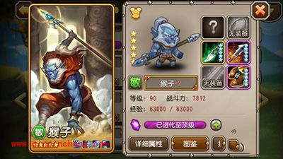 刀塔传奇12章团本船长BOSS高分攻略