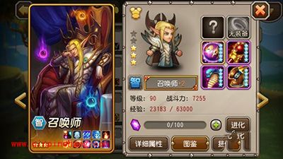 刀塔传奇12章团本船长BOSS高分攻略