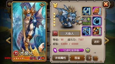 刀塔传奇12章团本船长BOSS高分攻略