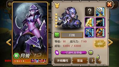 刀塔传奇12章团本船长BOSS高分攻略