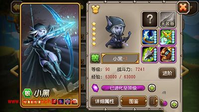 刀塔传奇12章团本船长BOSS高分攻略