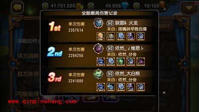 刀塔传奇12章团本船长BOSS高分攻略