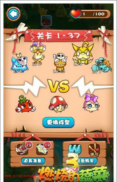 燃烧的蔬菜3 1-37怎么过？更多怪物波数三星通关