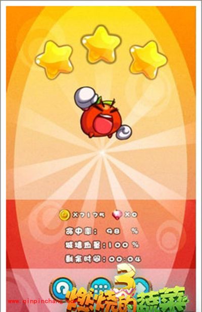 燃烧的蔬菜3 1-37怎么过？更多怪物波数三星通关