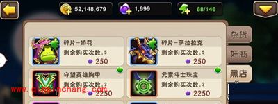 我叫MT2新版杂货店玩法介绍