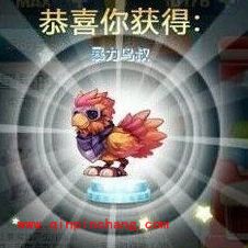 天天酷跑暴力鸟叔：提高抽中几率的攻略