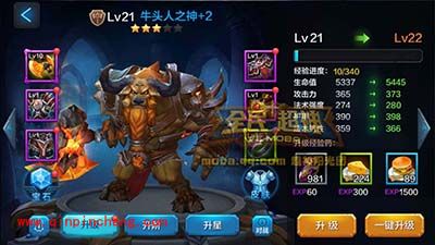 全民超神攻略：牛头人之神米诺斯怎么提升战力