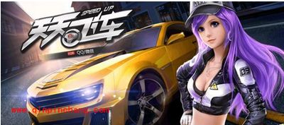 4月15、16日天天飞车经验金币翻倍奖励活动