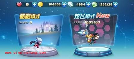 天天酷跑旋飞模式三种装备搭配攻略