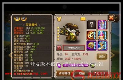 刀塔传奇手游十二月签到英雄大地之灵详解